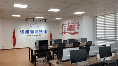 邦華法律咨詢 專業法律服務，守護您的合法權益